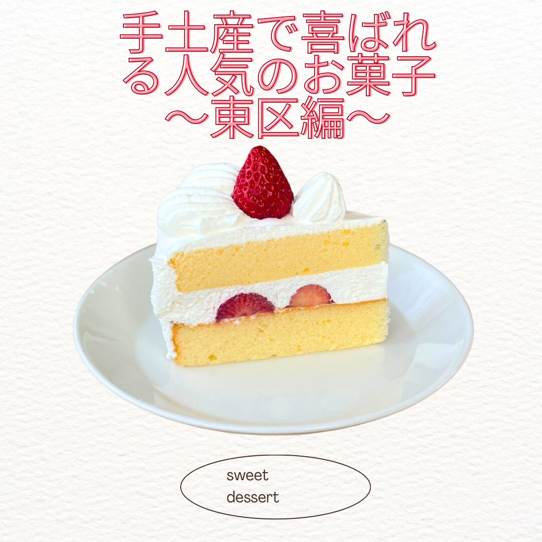 いちごのショートケーキがお皿の上にある